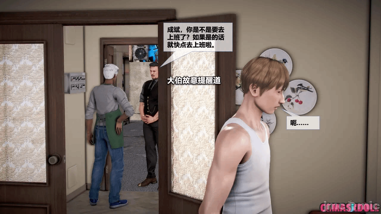 第一话 第 25 页