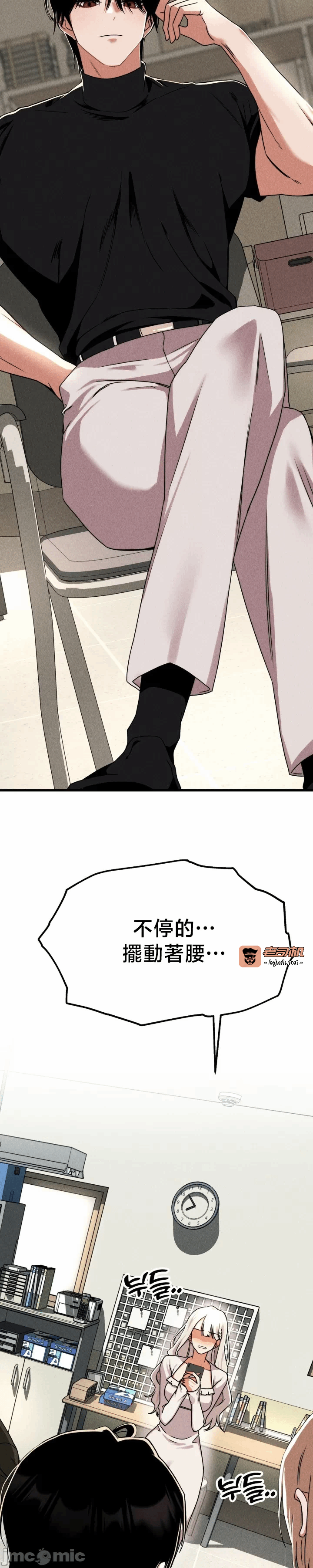 第1话 第 5 页