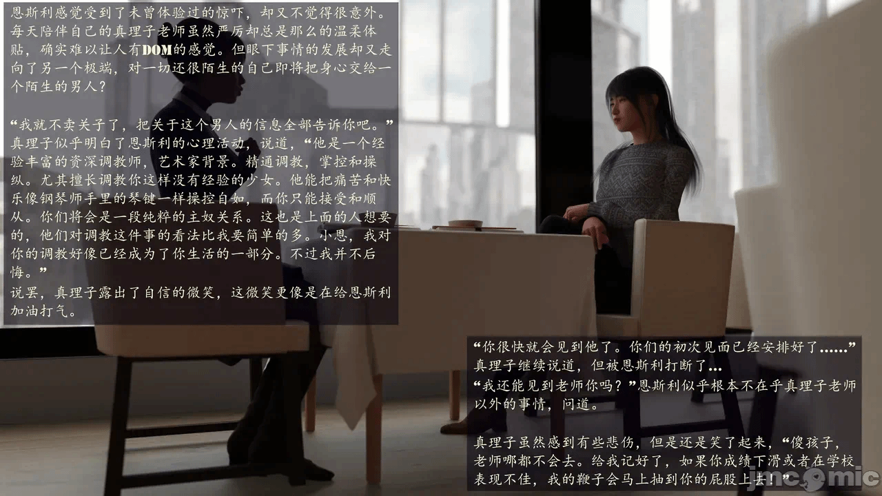 第一话 第 238 页