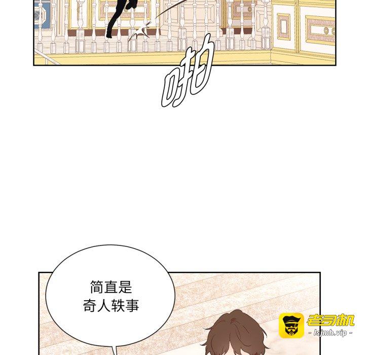 第33话 第 35 页