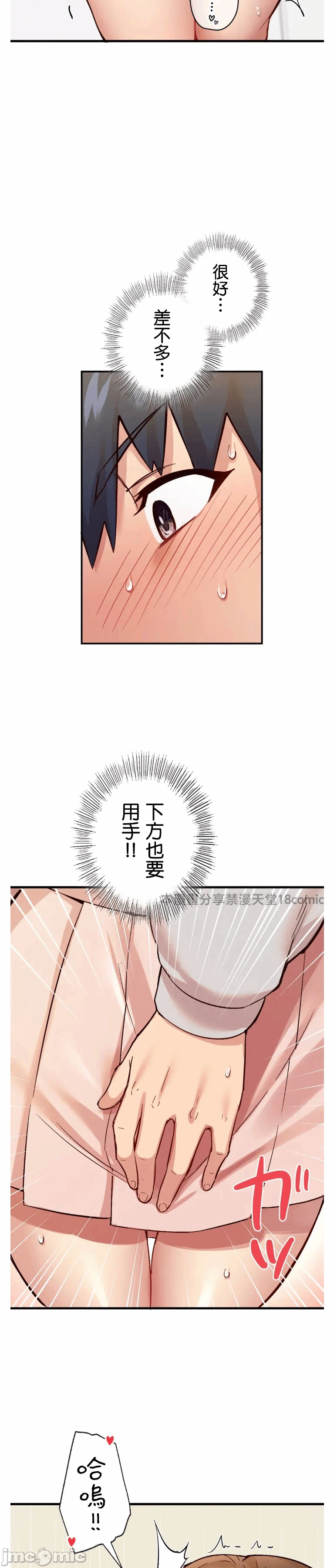 第2话2 第 28 页