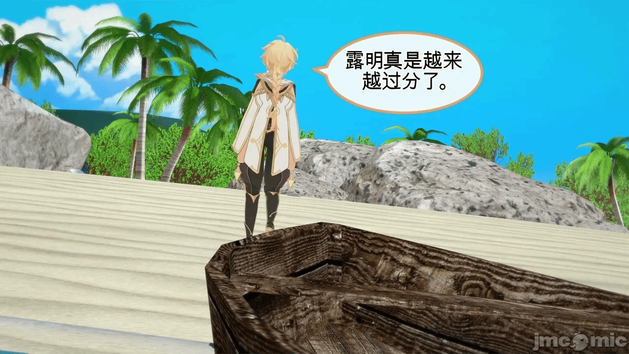 第一话 第 575 页