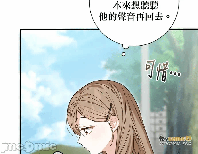 第27话第26话 第 10 页