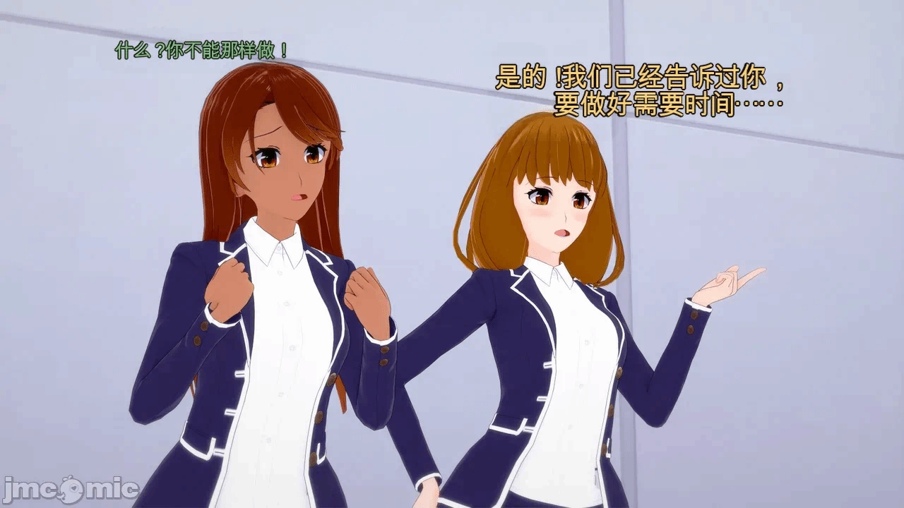 第一话 第 16 页