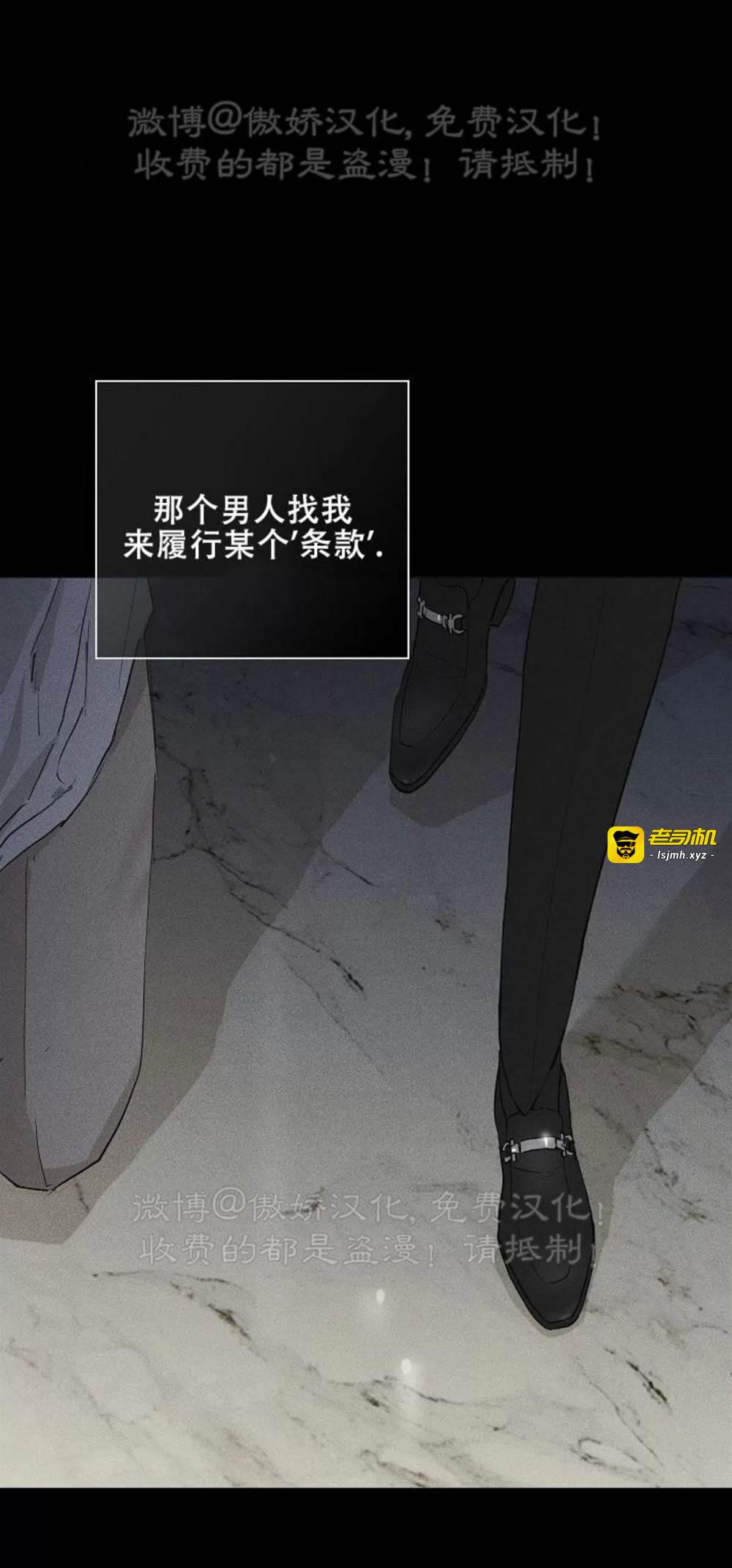 第70话 第 37 页