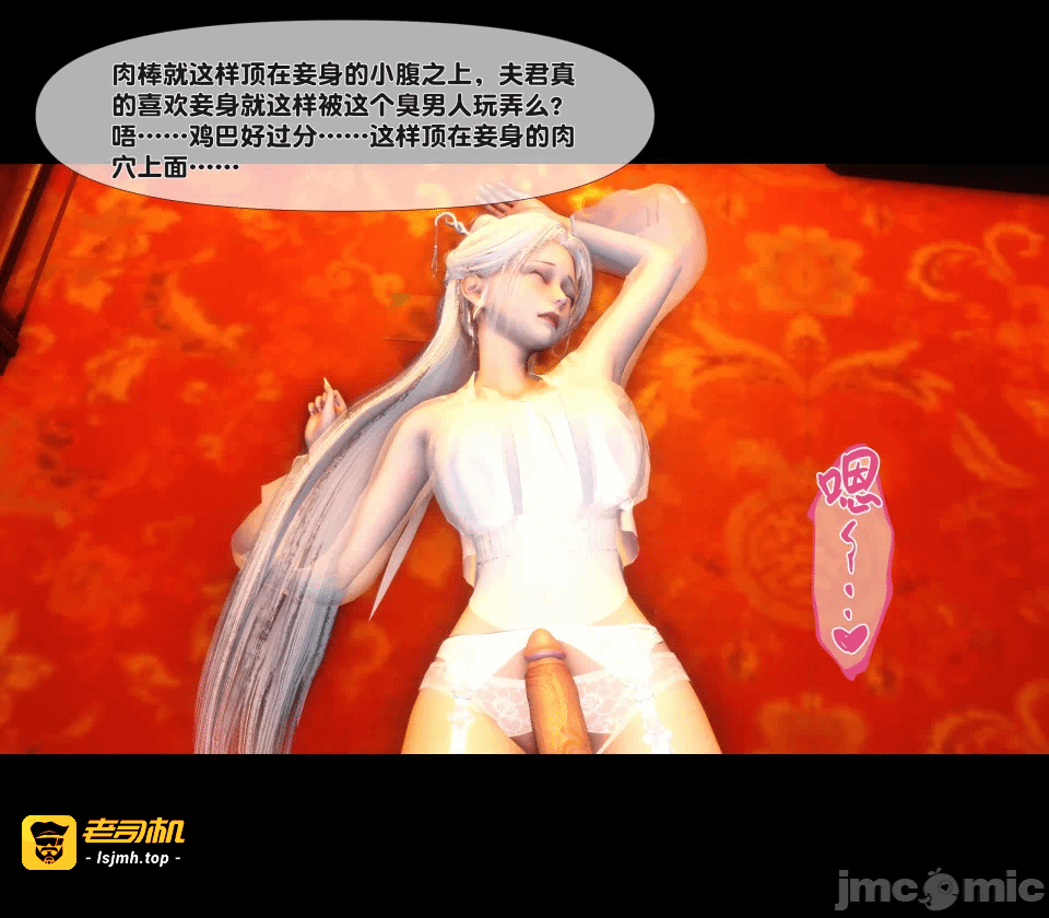极品家丁绿传之仙子与魔女 04-05 第一话 - 219