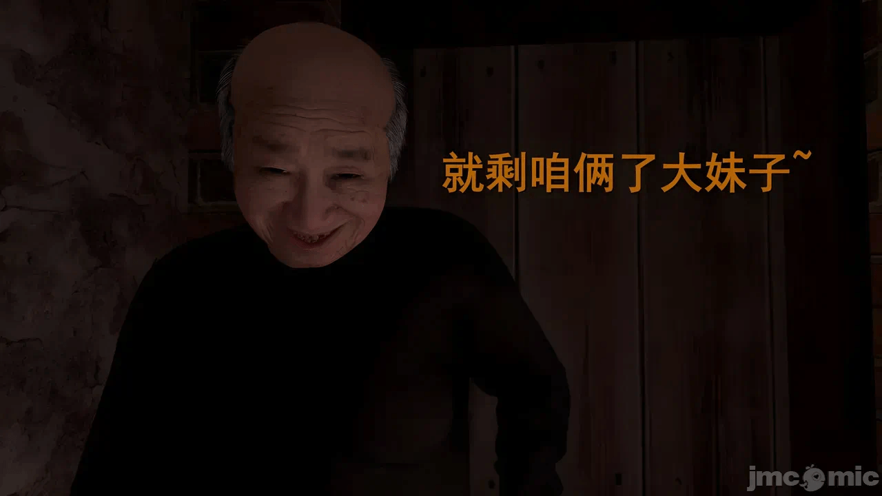 第一话 第 320 页