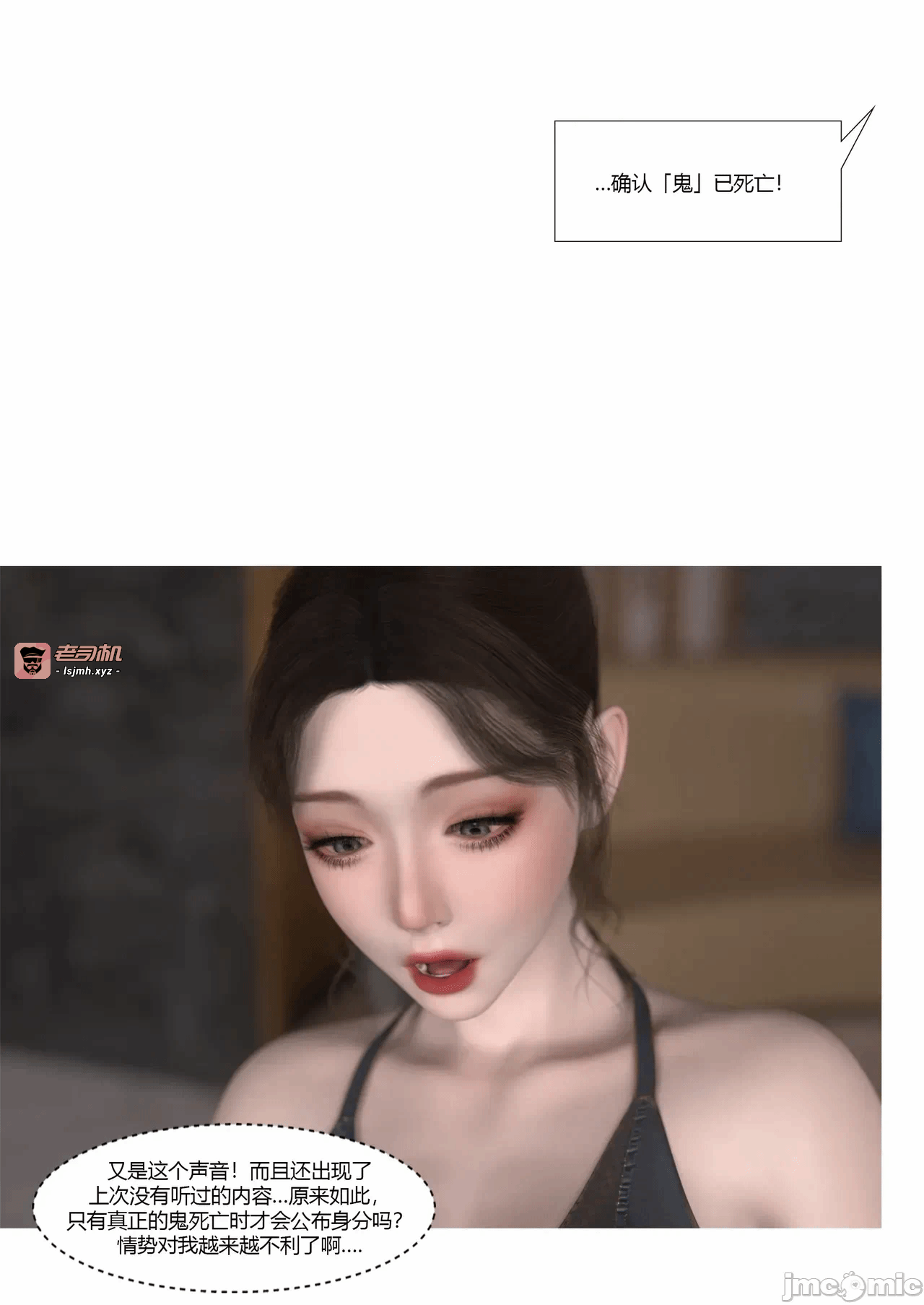 第一话 第 221 页