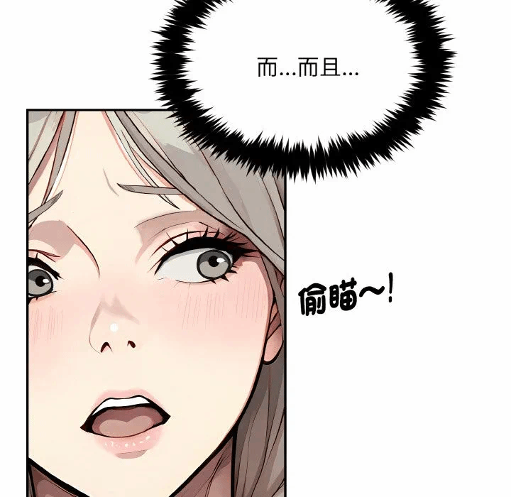 第5话第5话 第 126 页