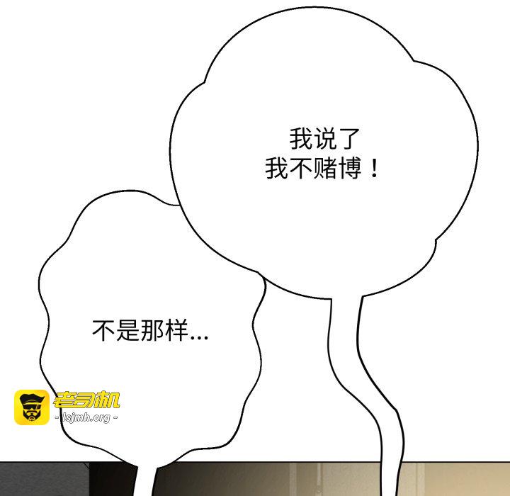 第6话 第 19 页
