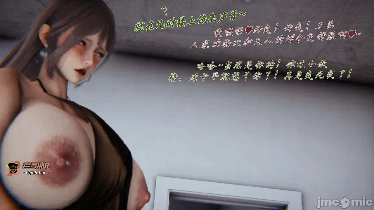 第一话 第 27 页