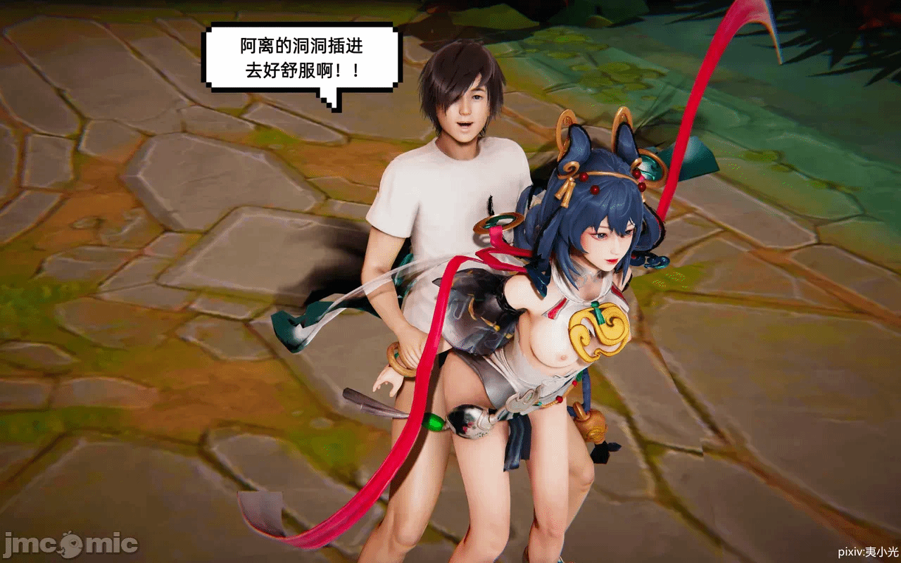 第一话 第 24 页