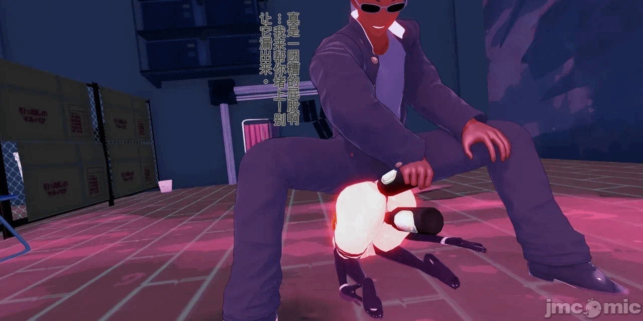 [basenokim] 特异点慎二的世界 第一话 - 798