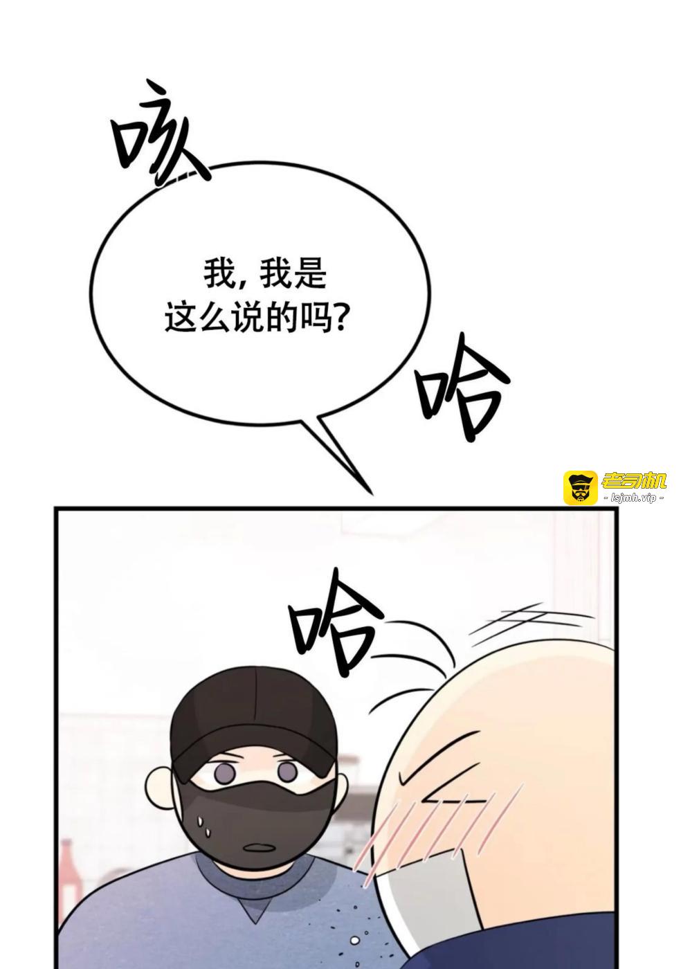 第12话 第 67 页