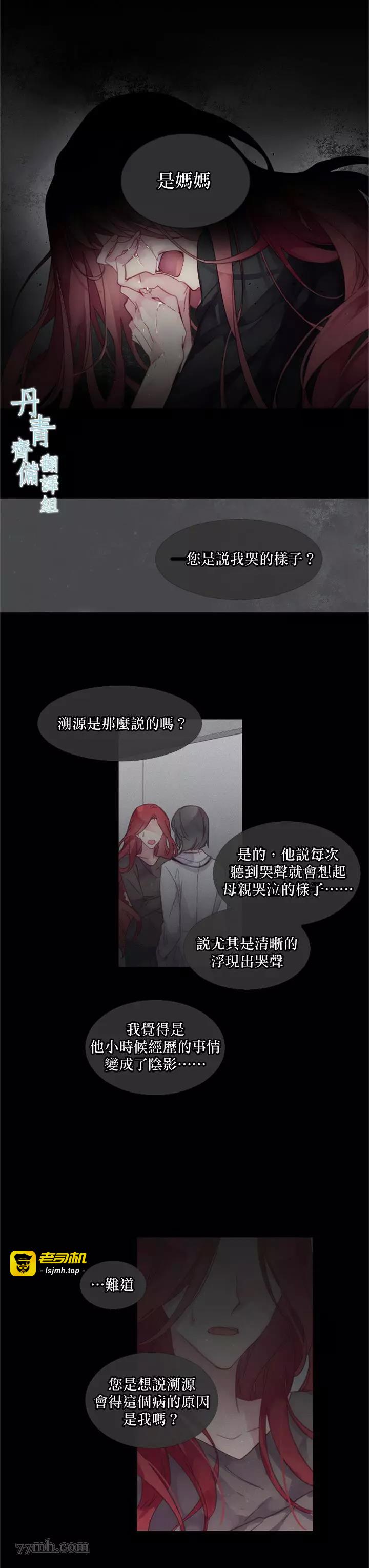 第02话 第 3 页