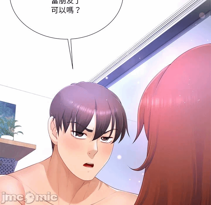 第13话第13话 第 124 页