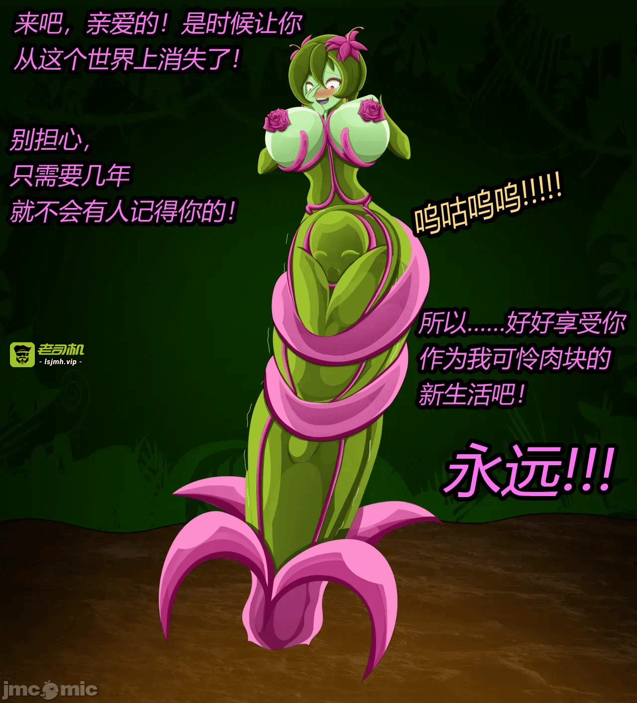 第一话 第 27 页