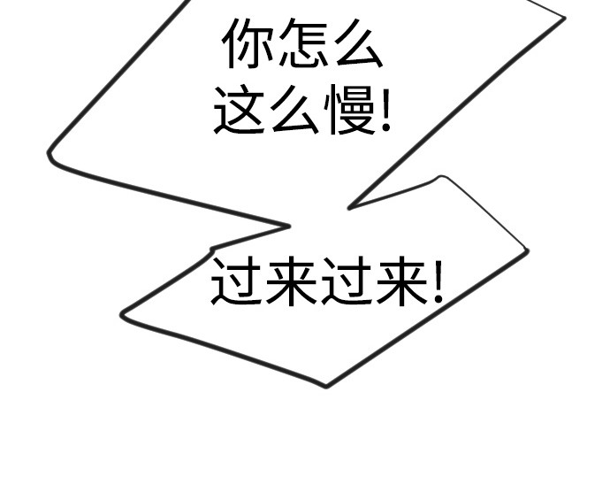 第二季 第130话 第 260 页