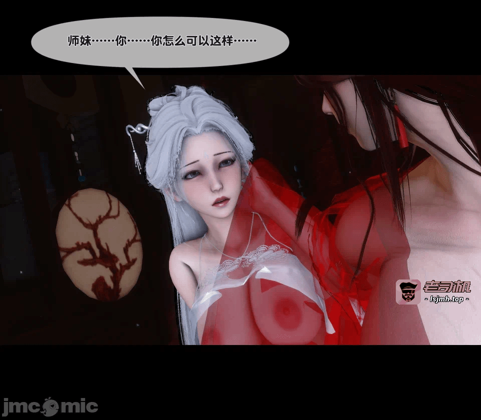 极品家丁绿传之仙子与魔女 04-05 第一话 - 351