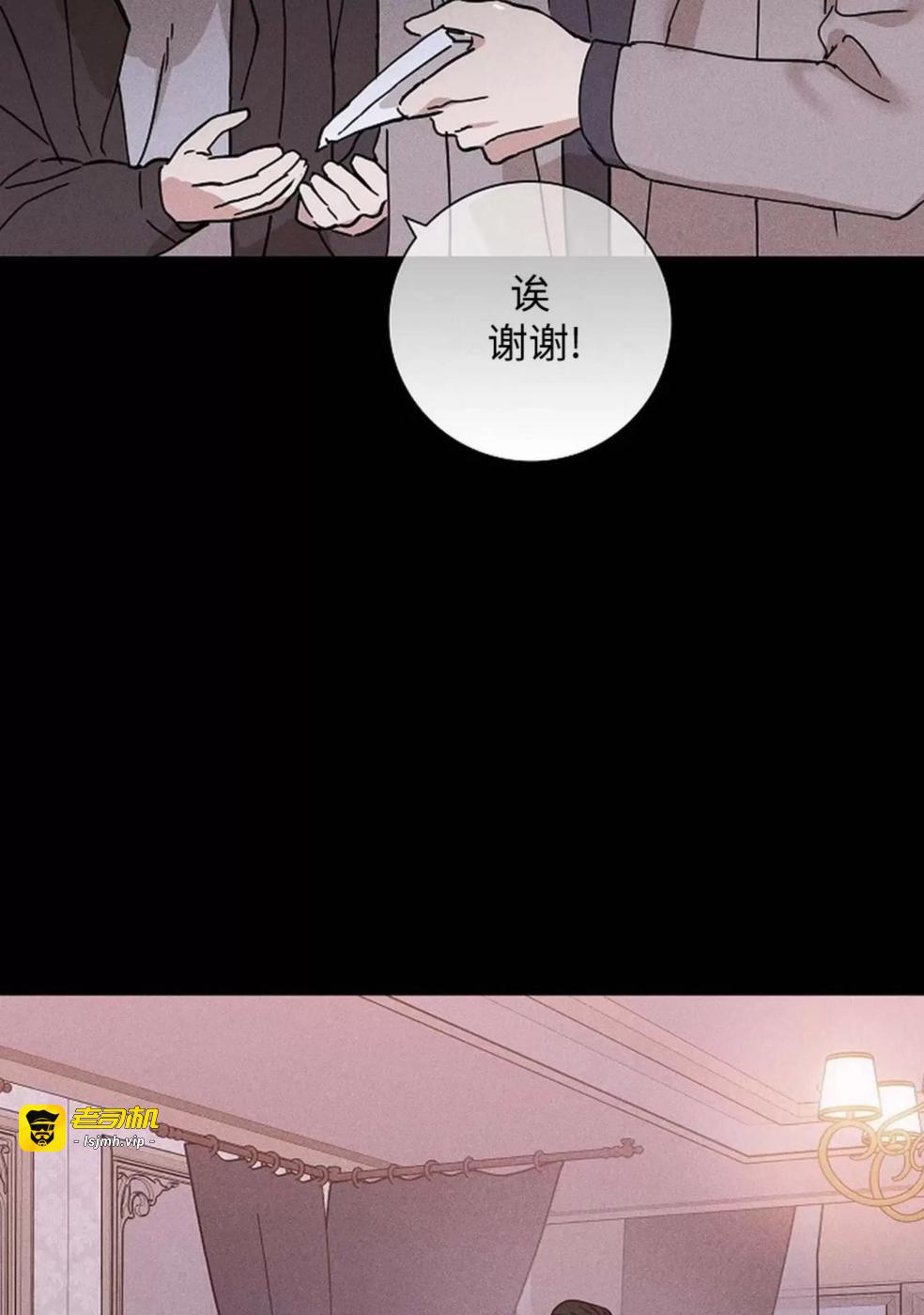 第35话 第 89 页