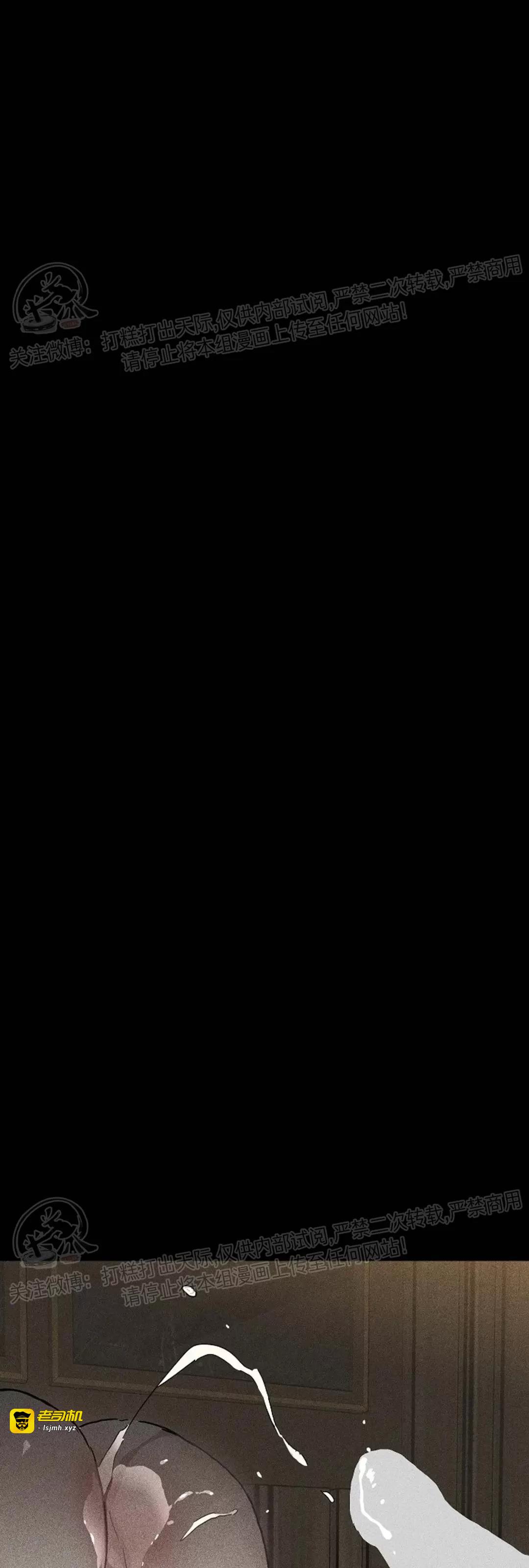 第21话 第一季完 第 21 页