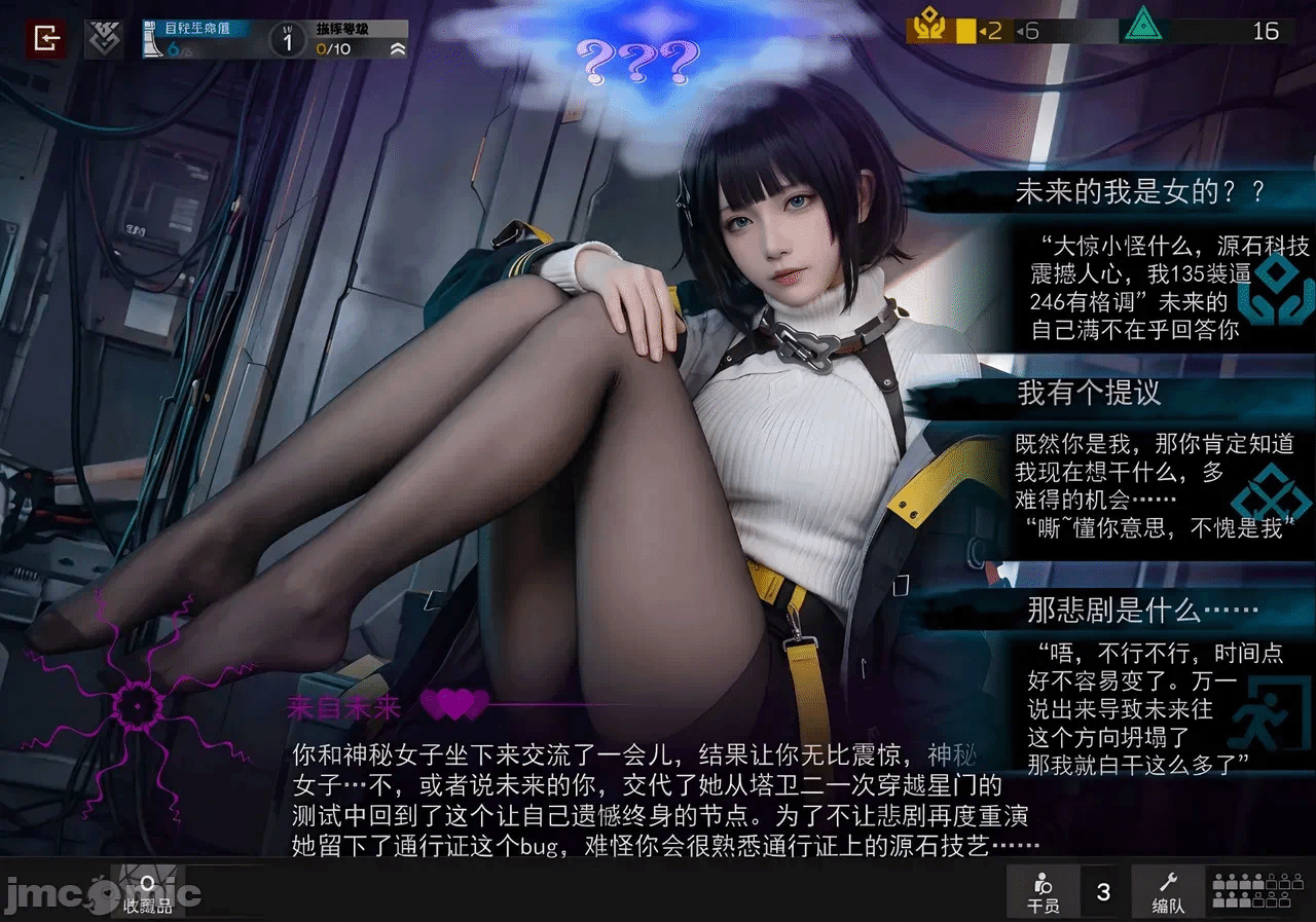 第一话 第 94 页