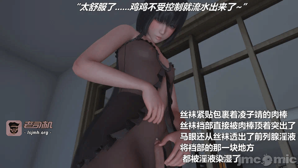 第一话 第 15 页