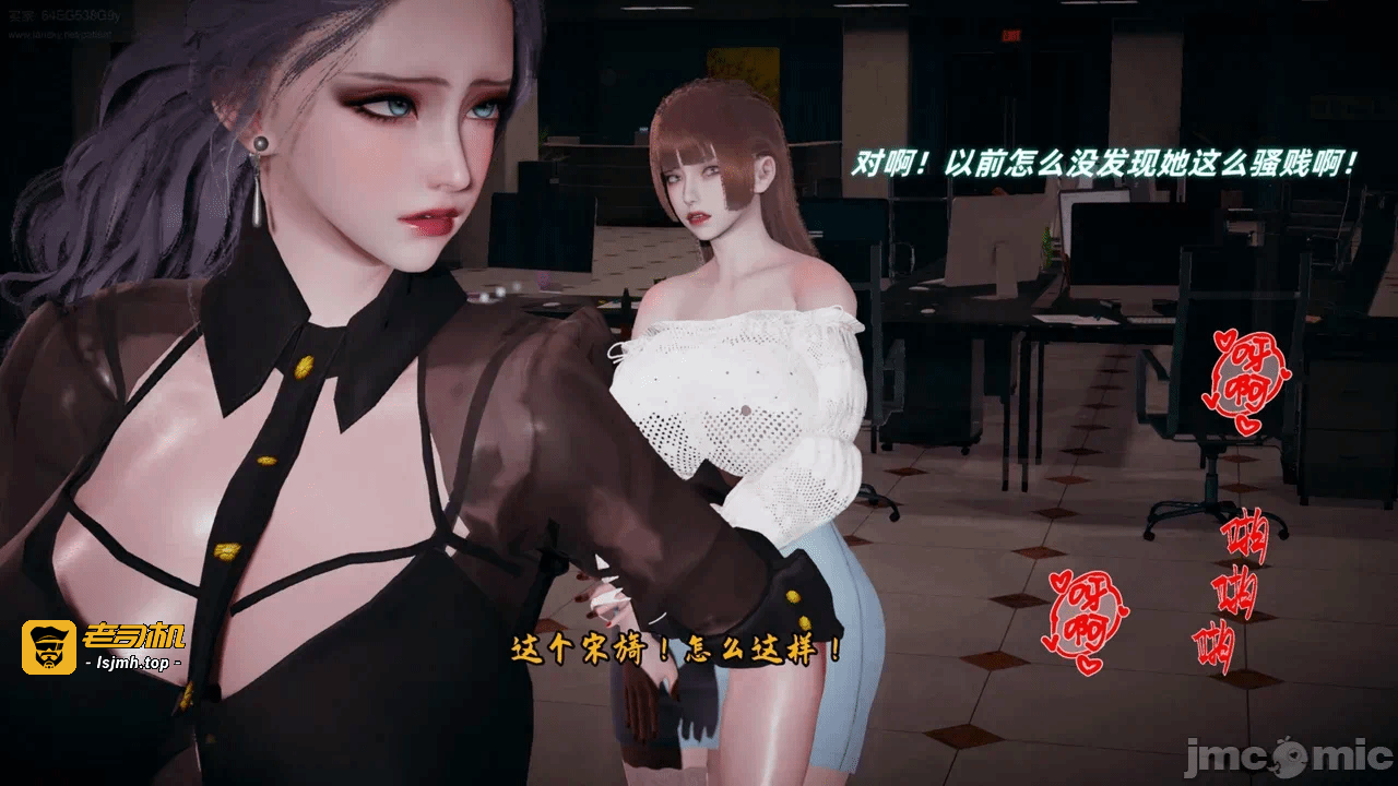 【春天！】美母任务书15-18上 第一话 - 43