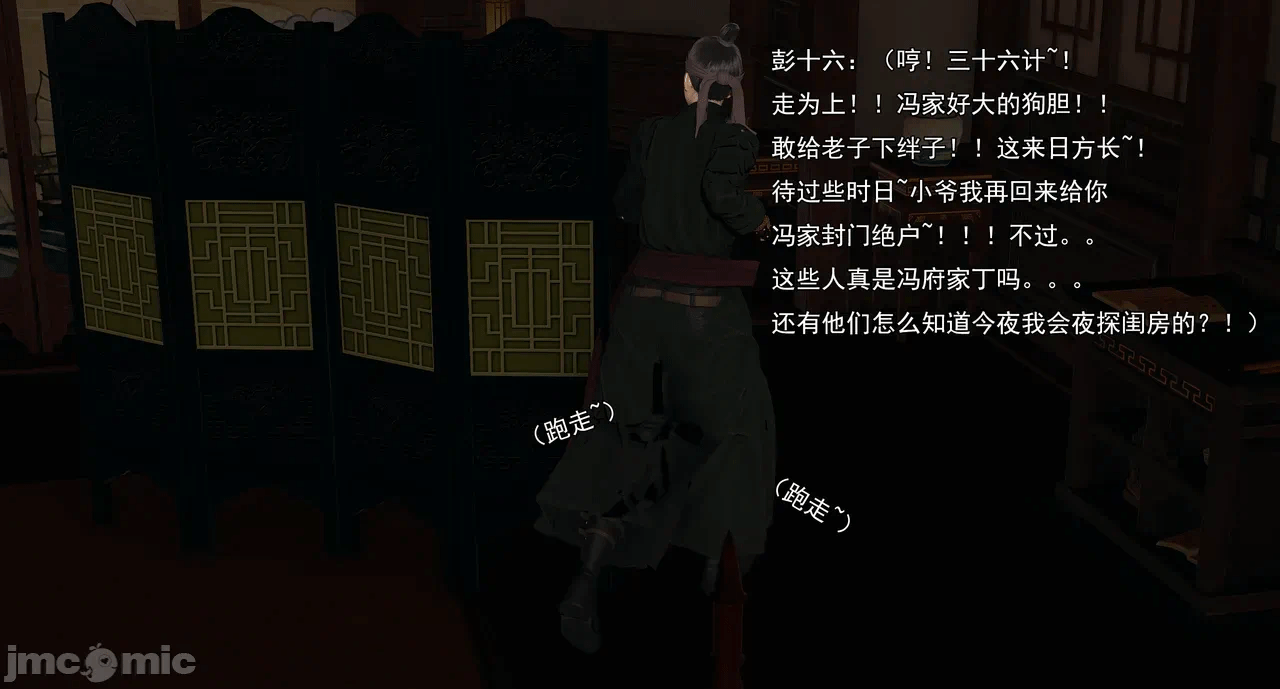 第一话 第 162 页