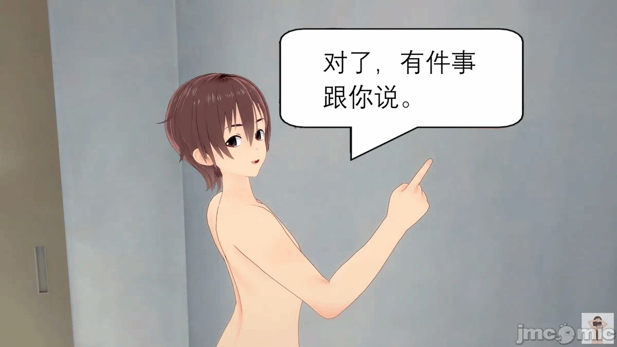 第一话 第 132 页