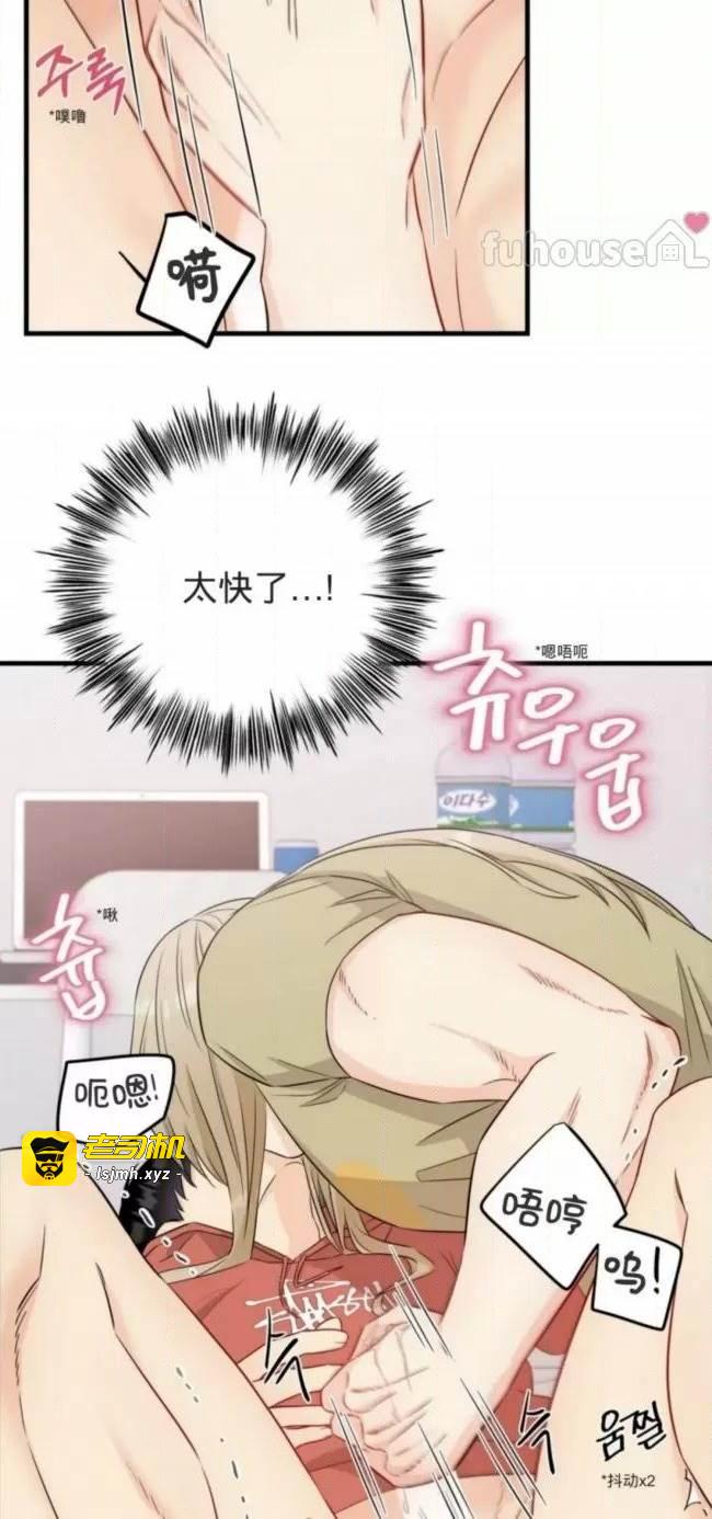 第5话 第 43 页