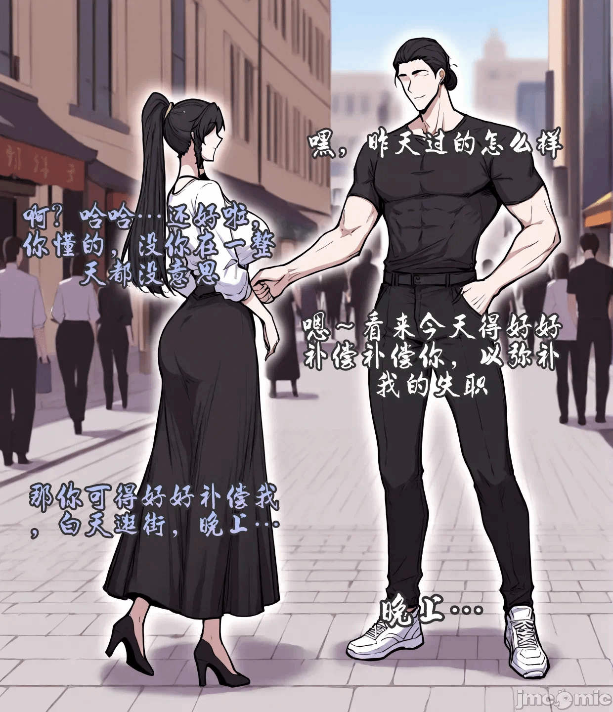 第一话 第 138 页