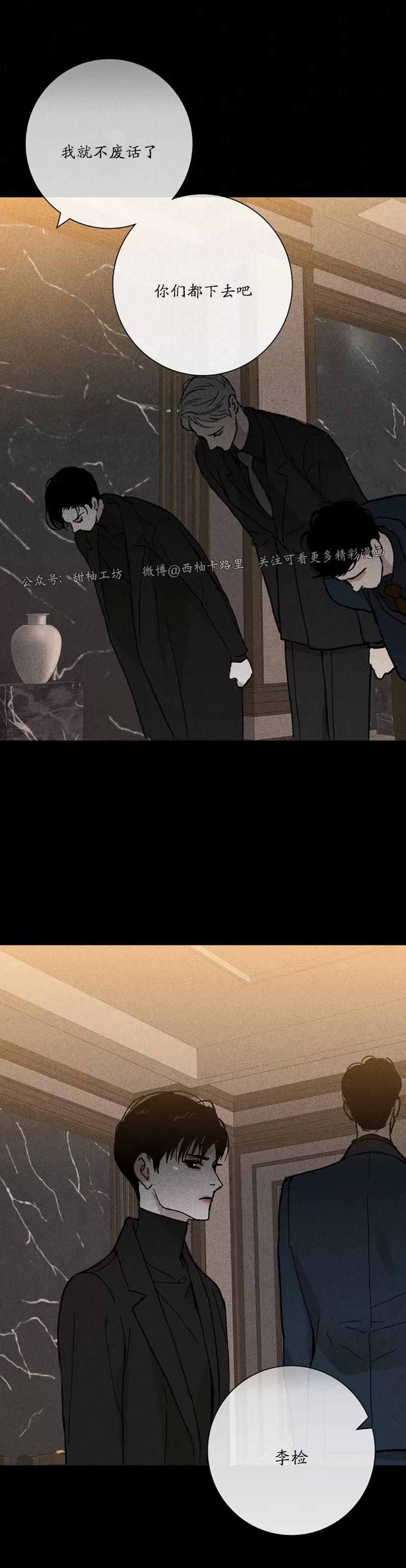 第10话 第 36 页