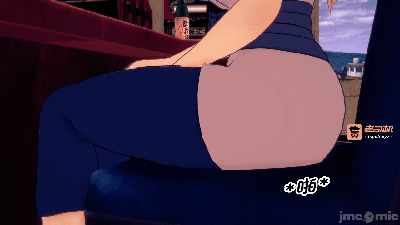 [心海汉化组] Naruto - The Domination Relic #1 第一话 - 23