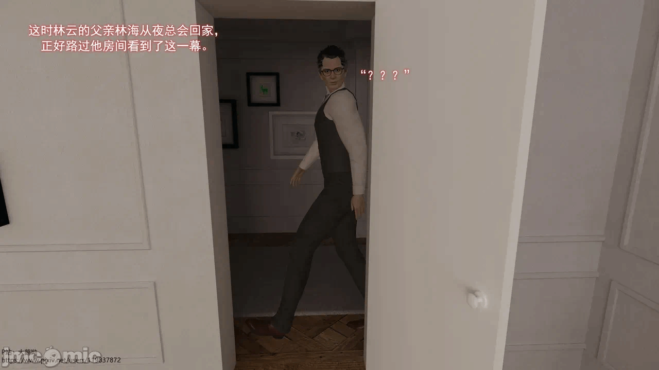 第一话 第 271 页
