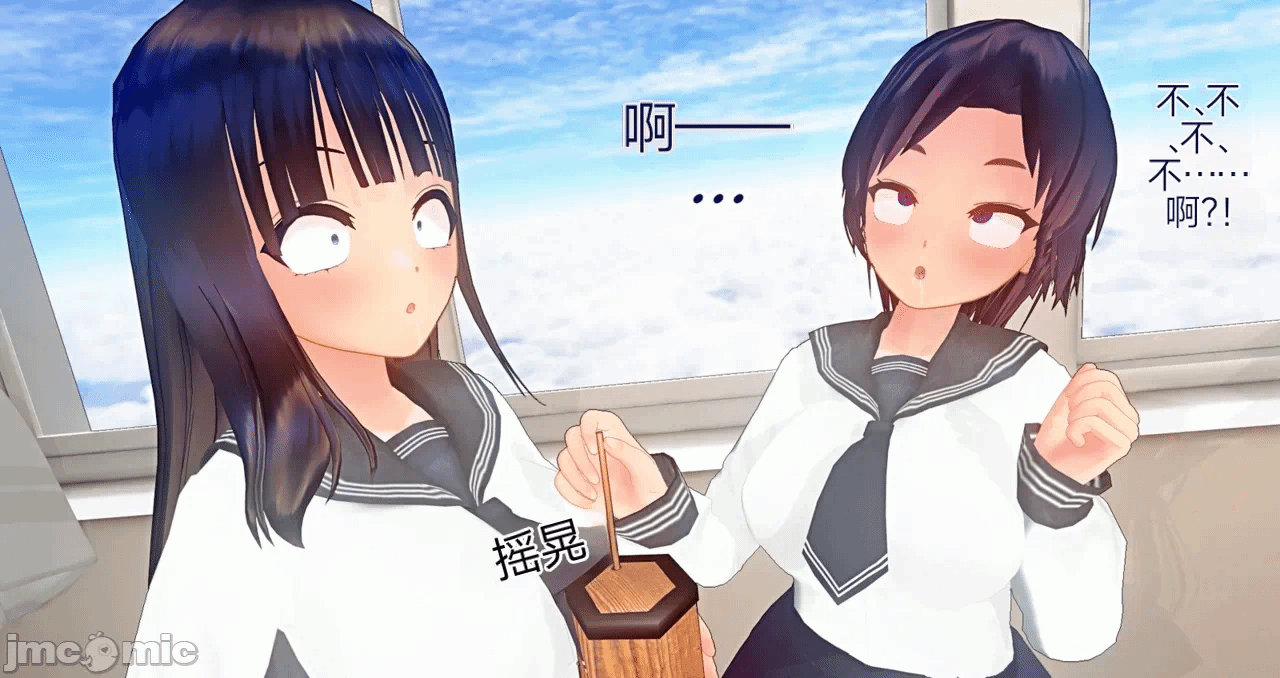 第一话 第 688 页