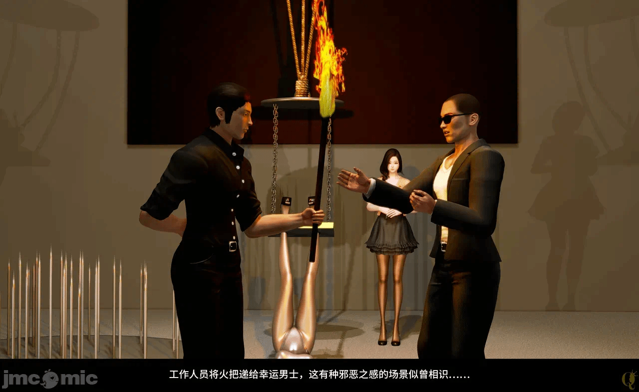 第一话 第 126 页