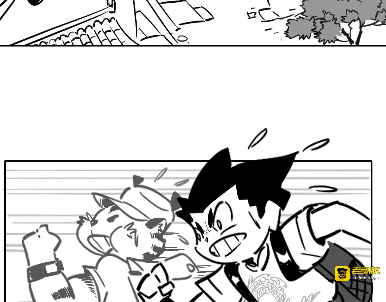 第01话 第 35 页