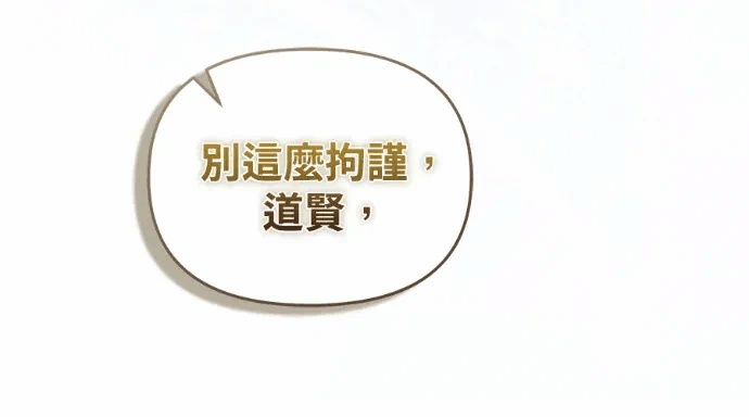 第31话第30话 第 328 页