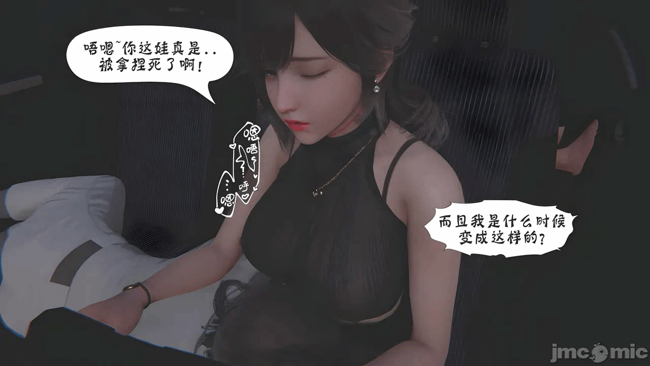 [BQJ] 诡异服装店05 第一话 - 34