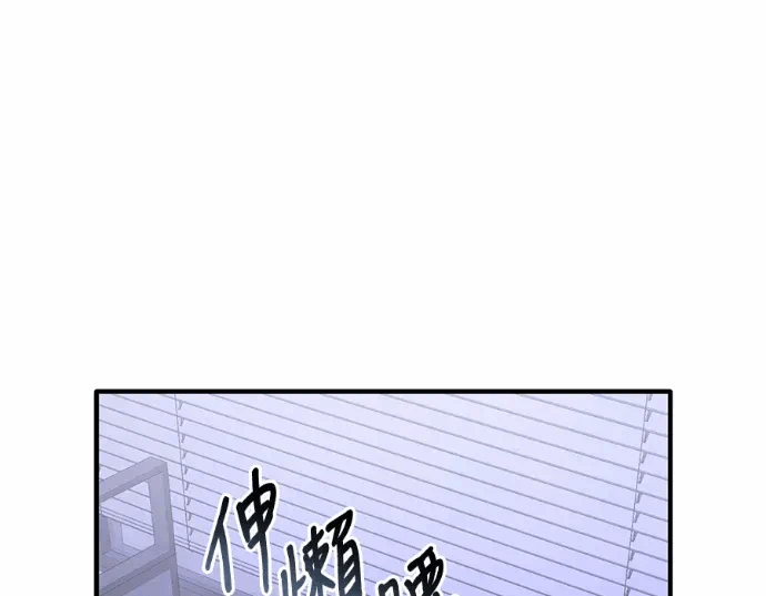 第27话第26话 第 169 页