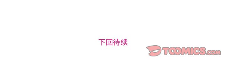 第28话 第 43 页