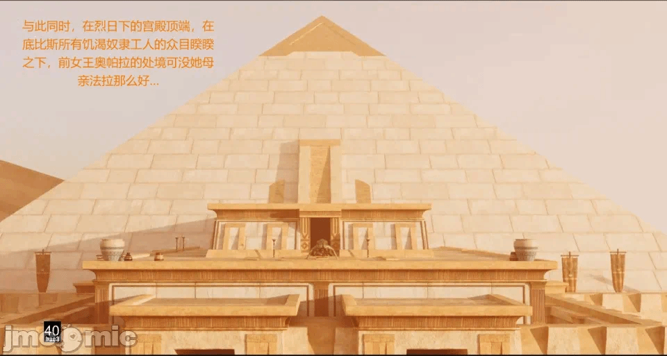第一话 第 598 页