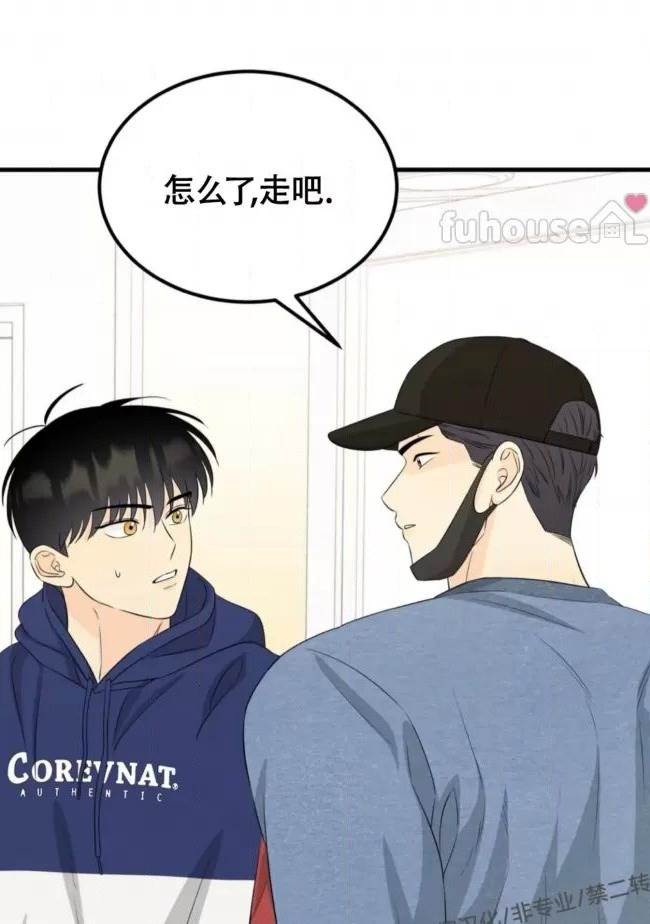 第13话 第 76 页