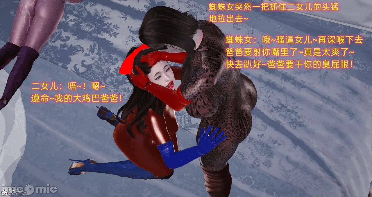 第一话 第 738 页