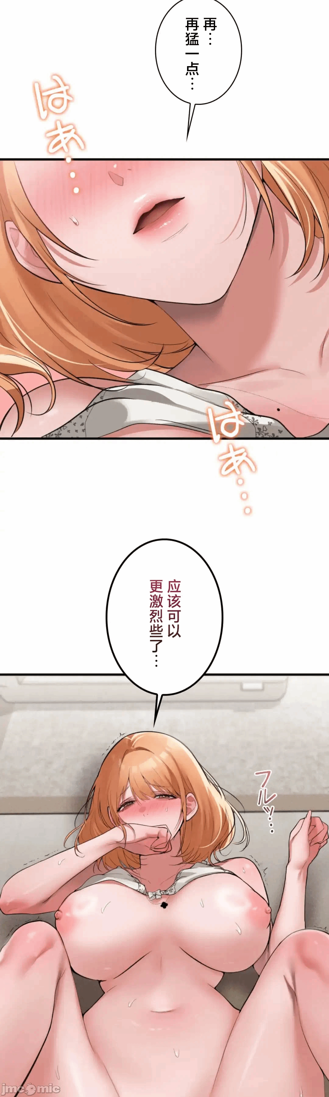 第6话6 第 25 页