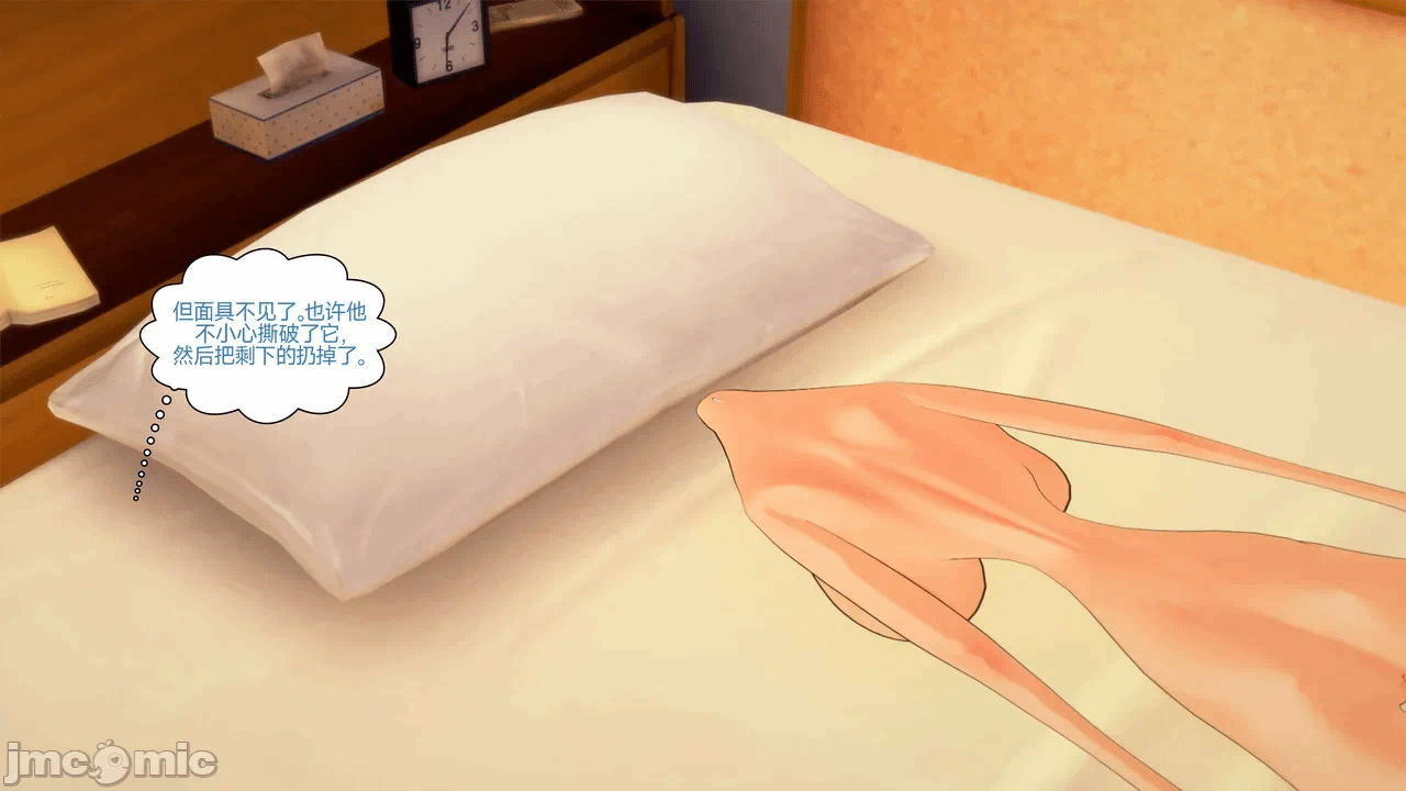 [Myra] A NEETs Life Unraveled 01-05 第一话 - 13