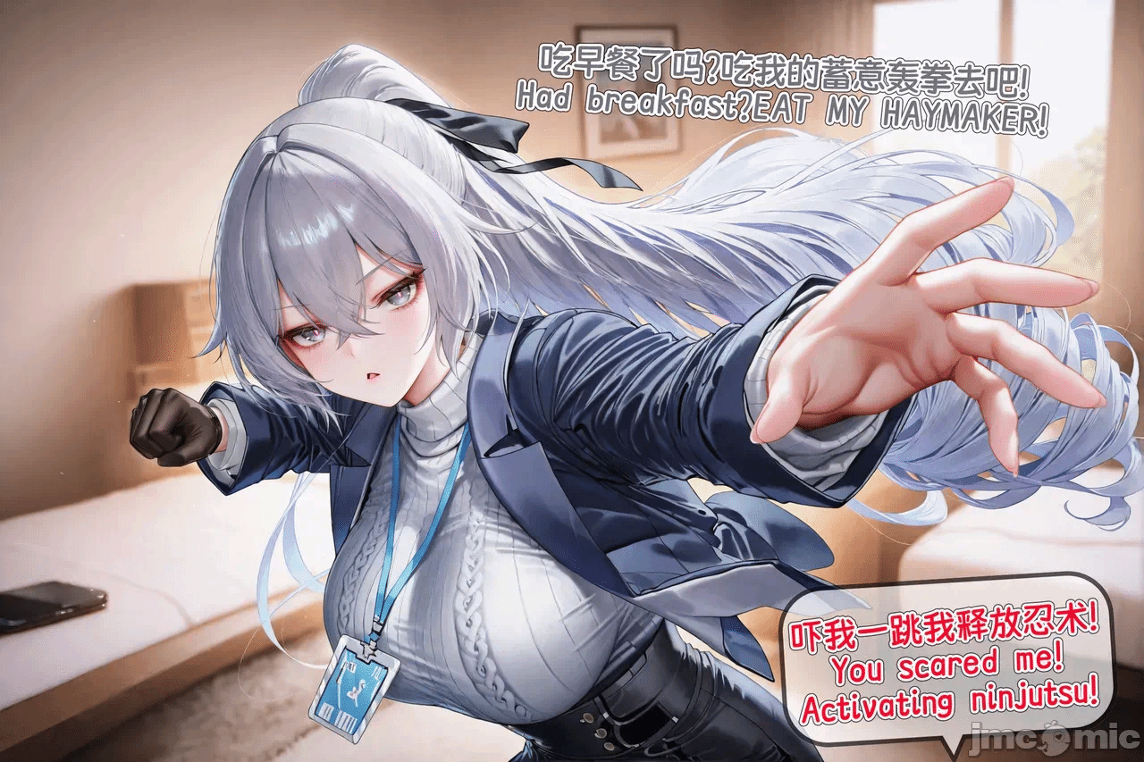 第一话 第 19 页