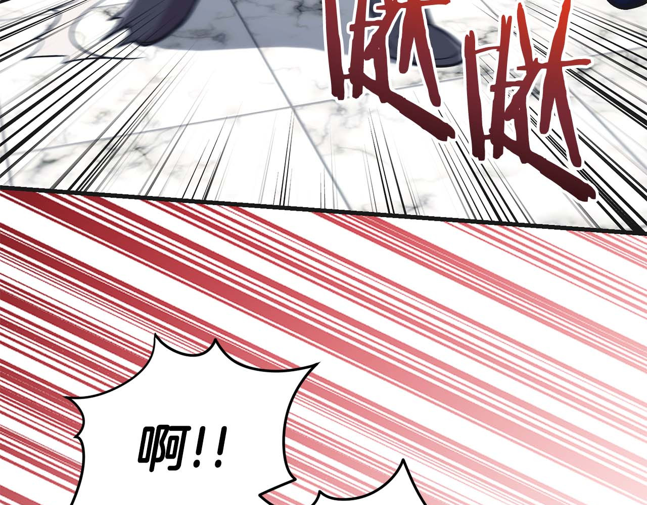 第130话 第 47 页