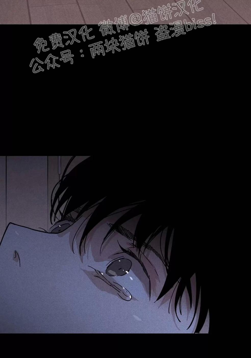 第35话 第 16 页